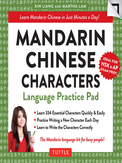 洋書 A Mandarin Phonetic Reader... Amazon.com: Chinese-English Frequency Dictionary: A Study